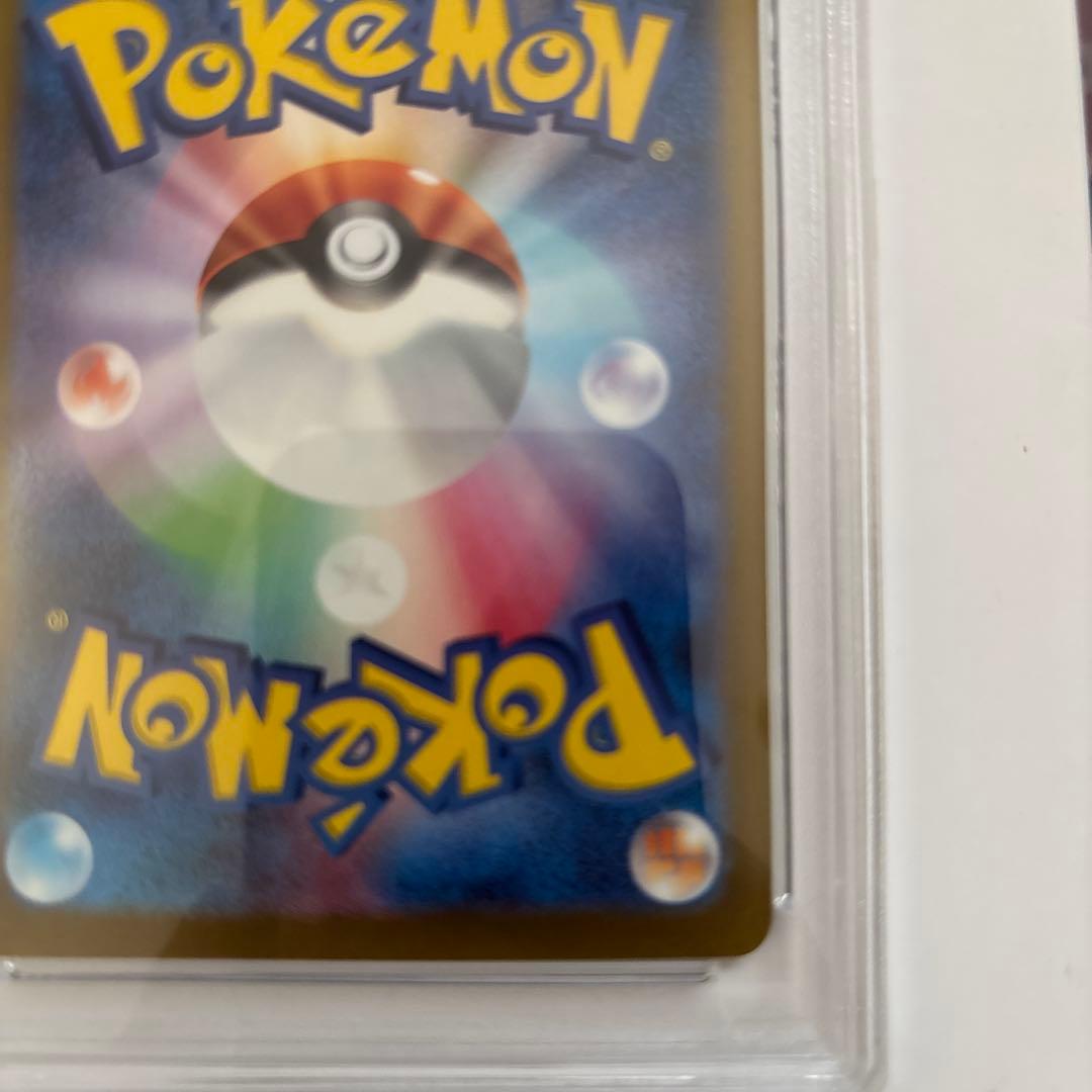 K*a様 リザードンex SAR PSA10 ポケカ シャイニートレジャー 34