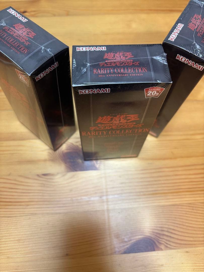 遊戯王　レアリティコレクション2 シュリンク付き