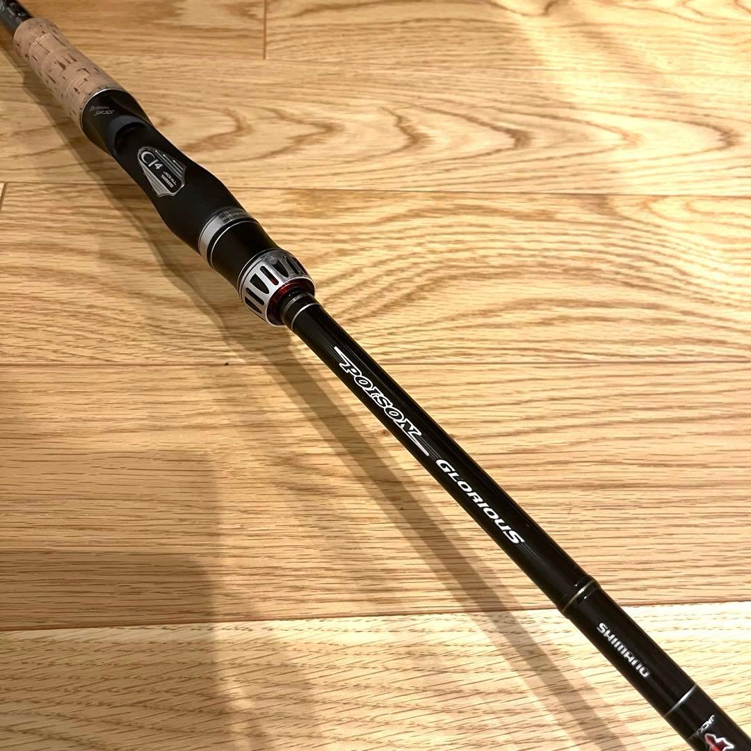 シマノ ポイズングロリアス 172H ラッシュバーン