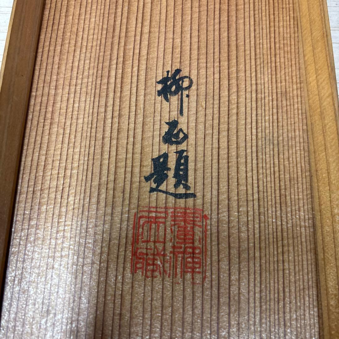 日本の伝統的な掛軸 大黒　恵比寿　0120o77