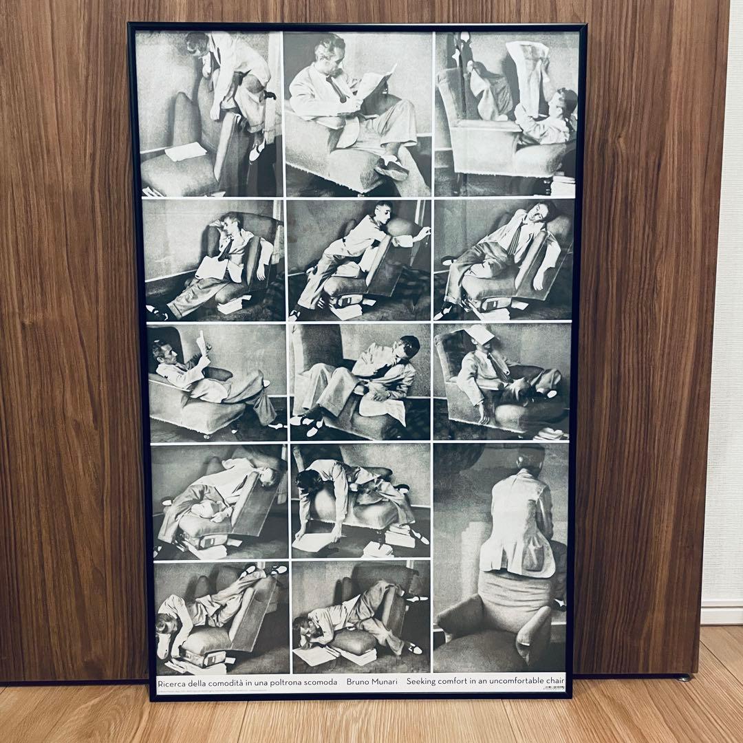 希少 ブルーノ・ムナーリ bruno munari 特注フレーム付き希少ポスター