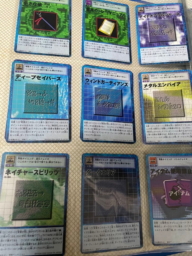 デジモンカードゲーム トレーディングカードセット