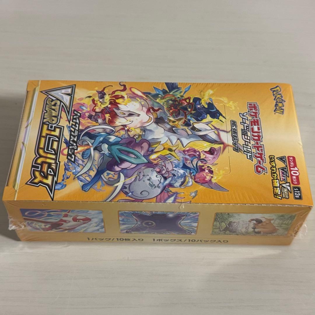 ポケモンカード　未開封　シュリンク付き　BOX 初版　Vstarユニバース　一箱