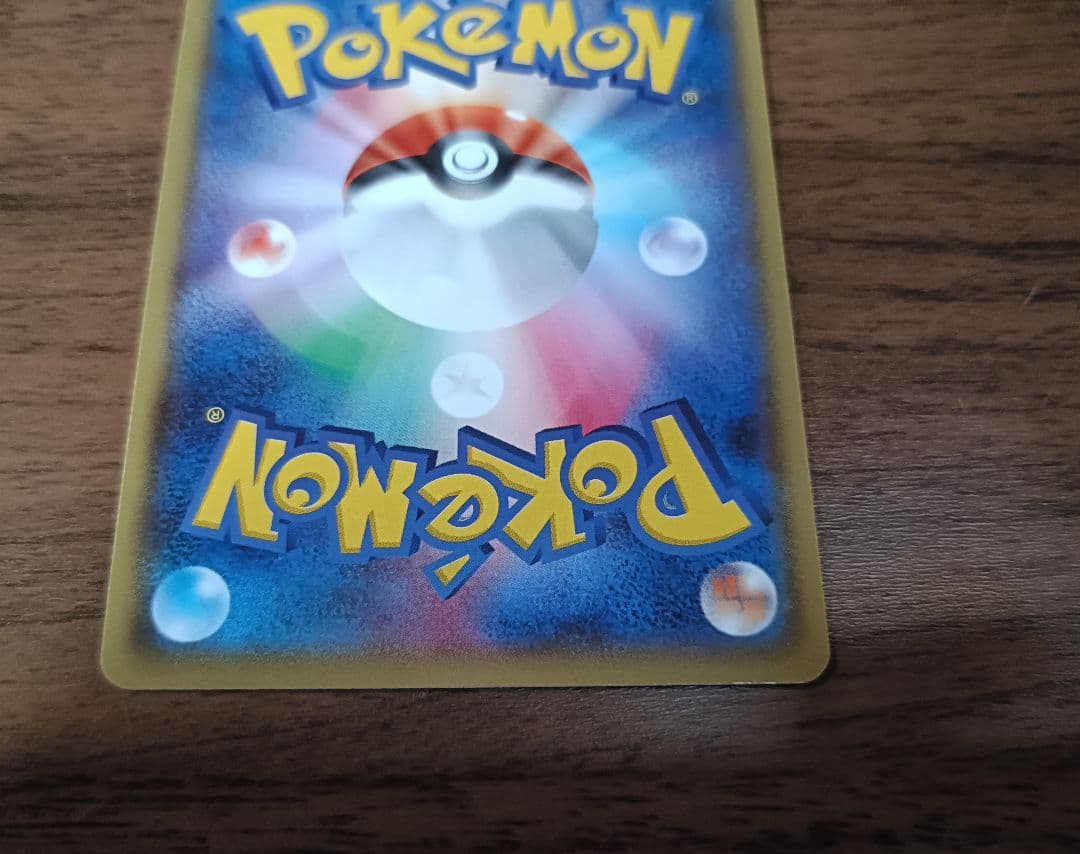 サ*ロ様 ポケモンカード　プロモ　メガトウキョーのピカチュウ　098/XY-P