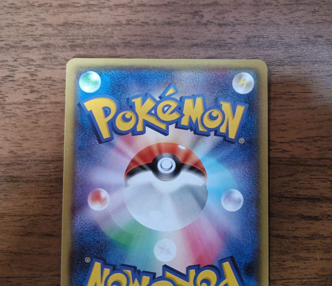 サ*ロ様 ポケモンカード　プロモ　メガトウキョーのピカチュウ　098/XY-P