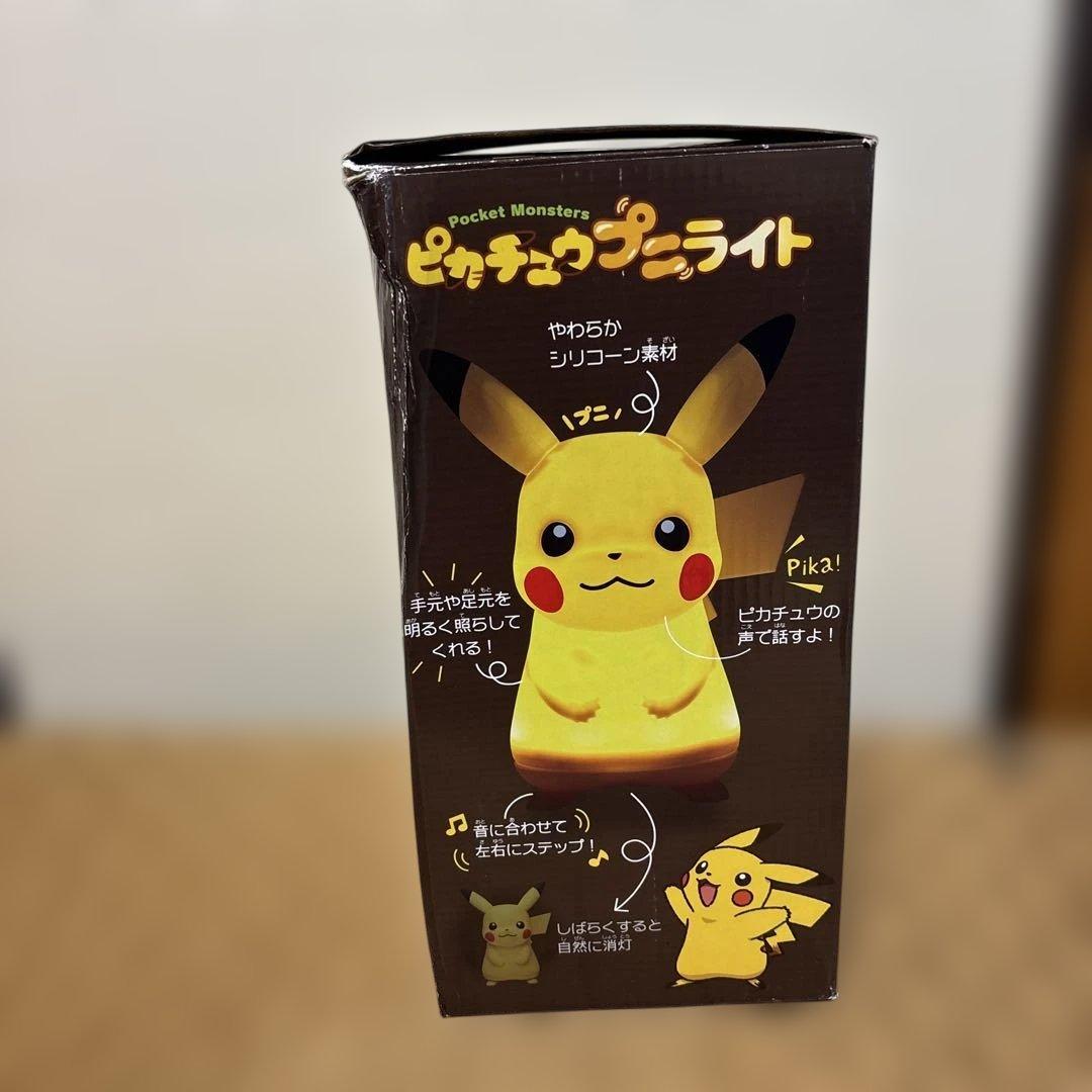 ピカチュウ プニライト　光って動いておしゃべりしちゃう♪