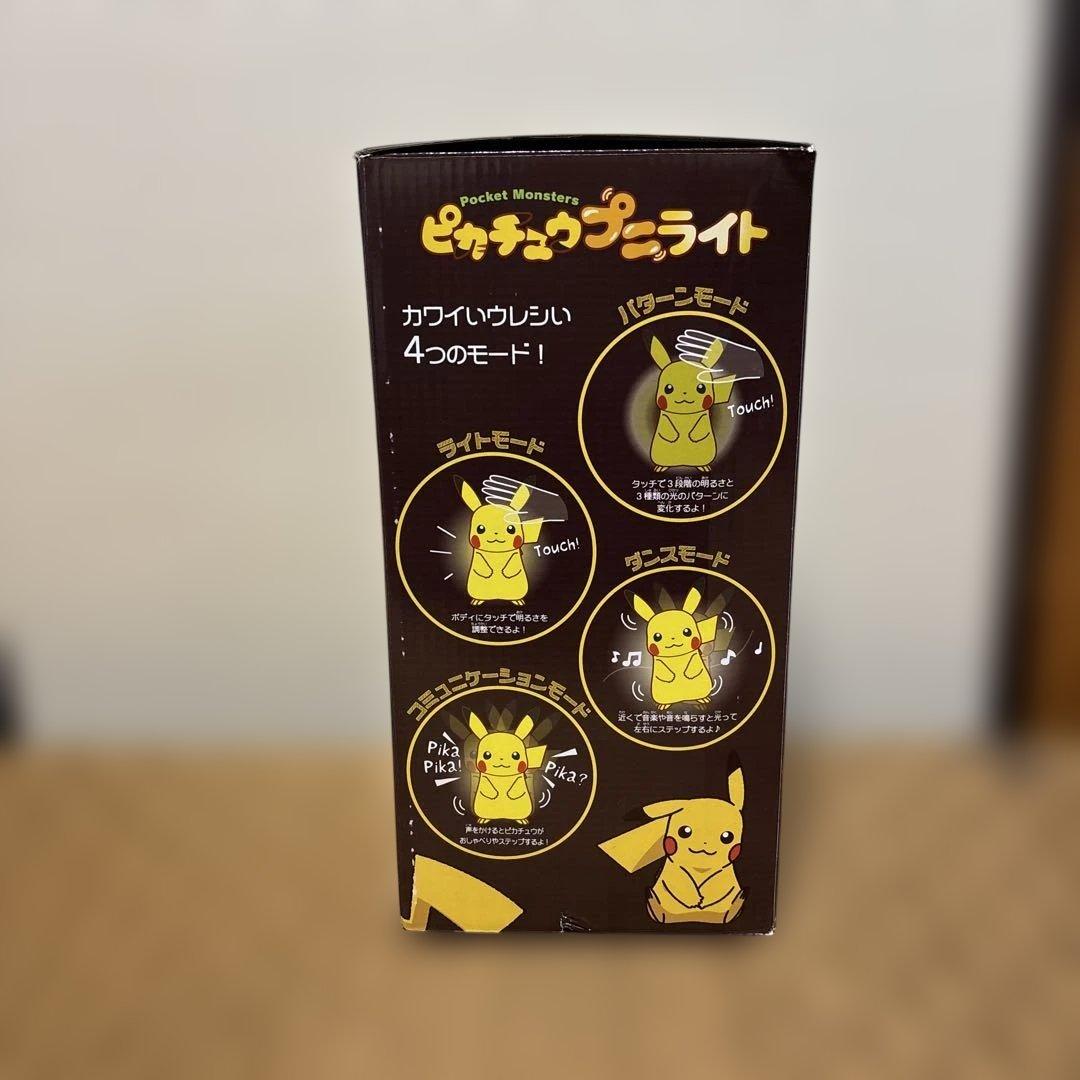 ピカチュウ プニライト　光って動いておしゃべりしちゃう♪