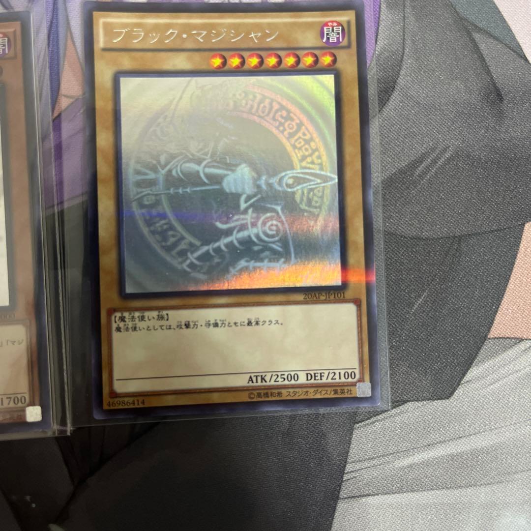 ブラック・マジシャン・ガール＆ブラック・マジシャン師妹ホロセット