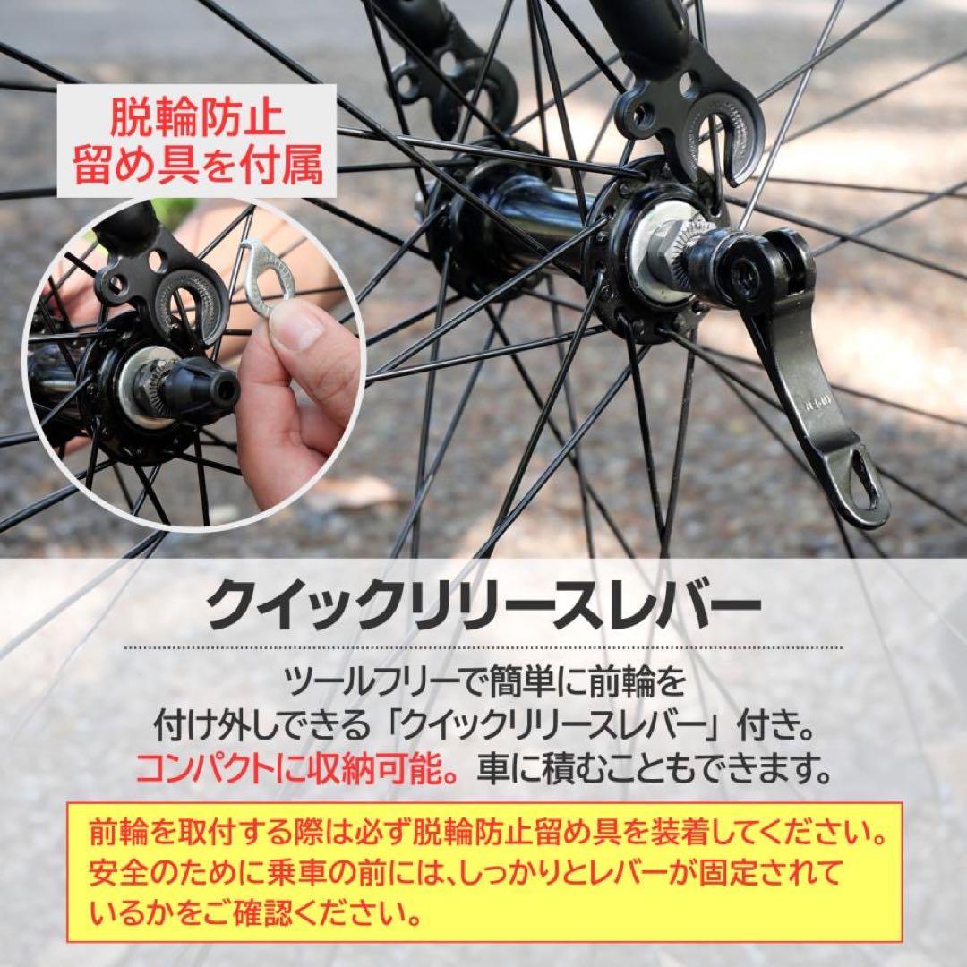 クロスバイク SHIMANO 21段変速 自転車700C 700×28cブラック