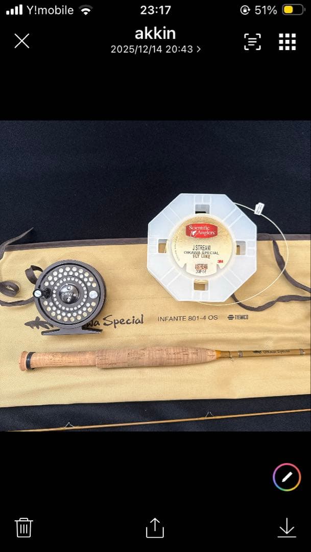 Oikawa Special Infante 801-4 フライロッド　セット