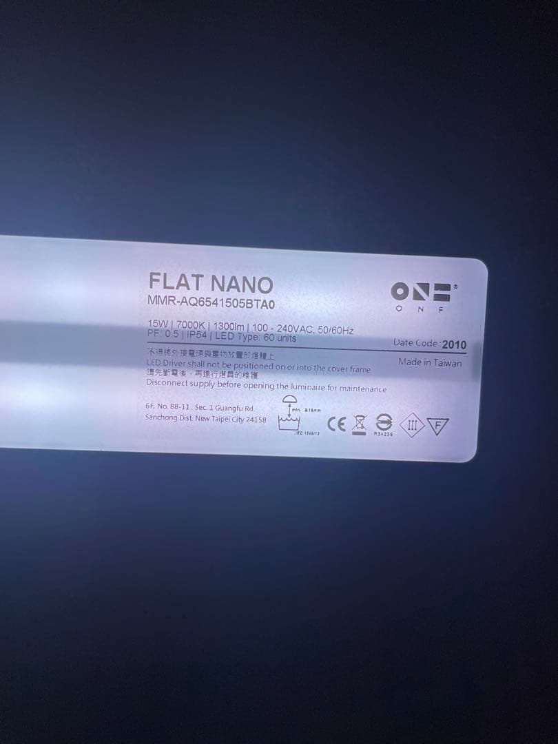ライト・照明器具 ONF FLAT nano