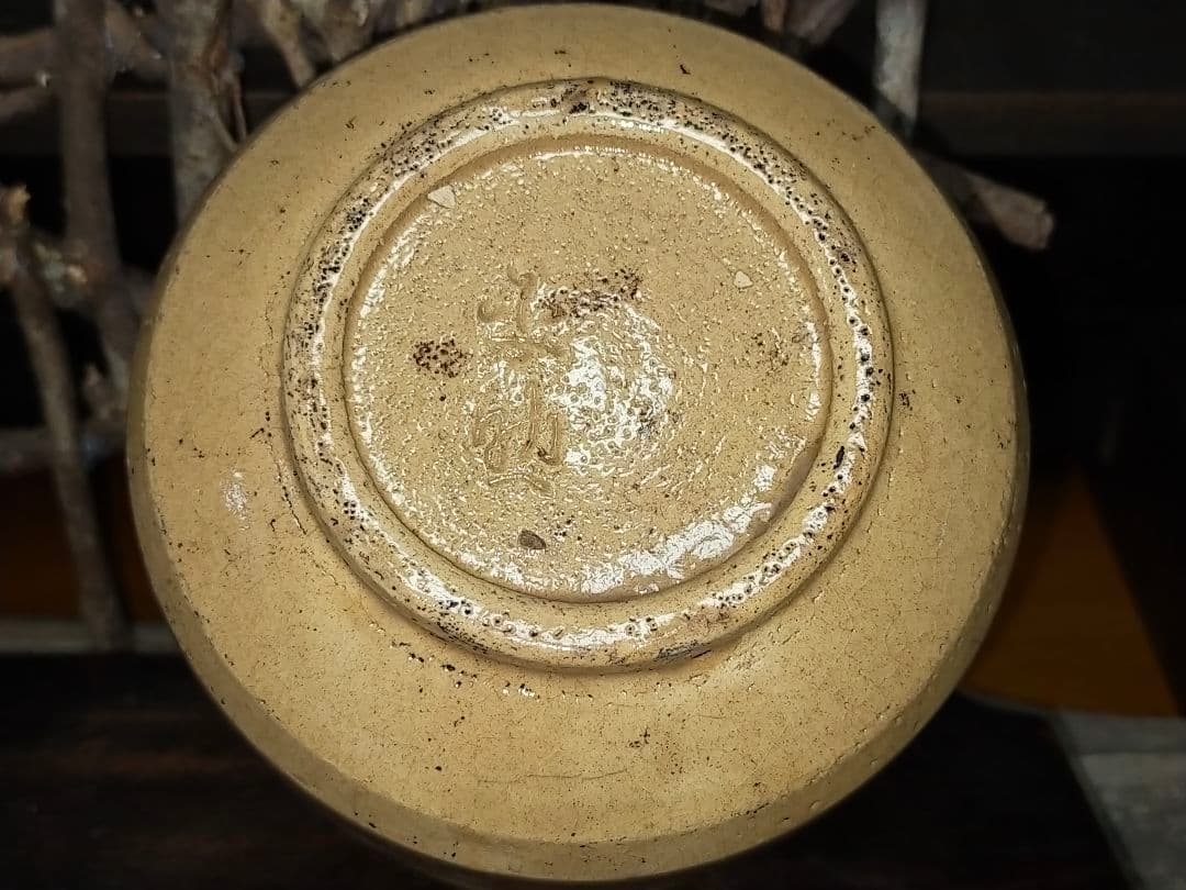 ♥値下げ！黄瀬戸　茶碗　平助　桐箱付き　美濃焼　骨董　古玩