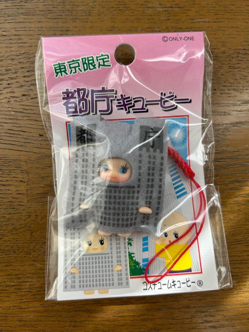 キューピー人形ストラップ