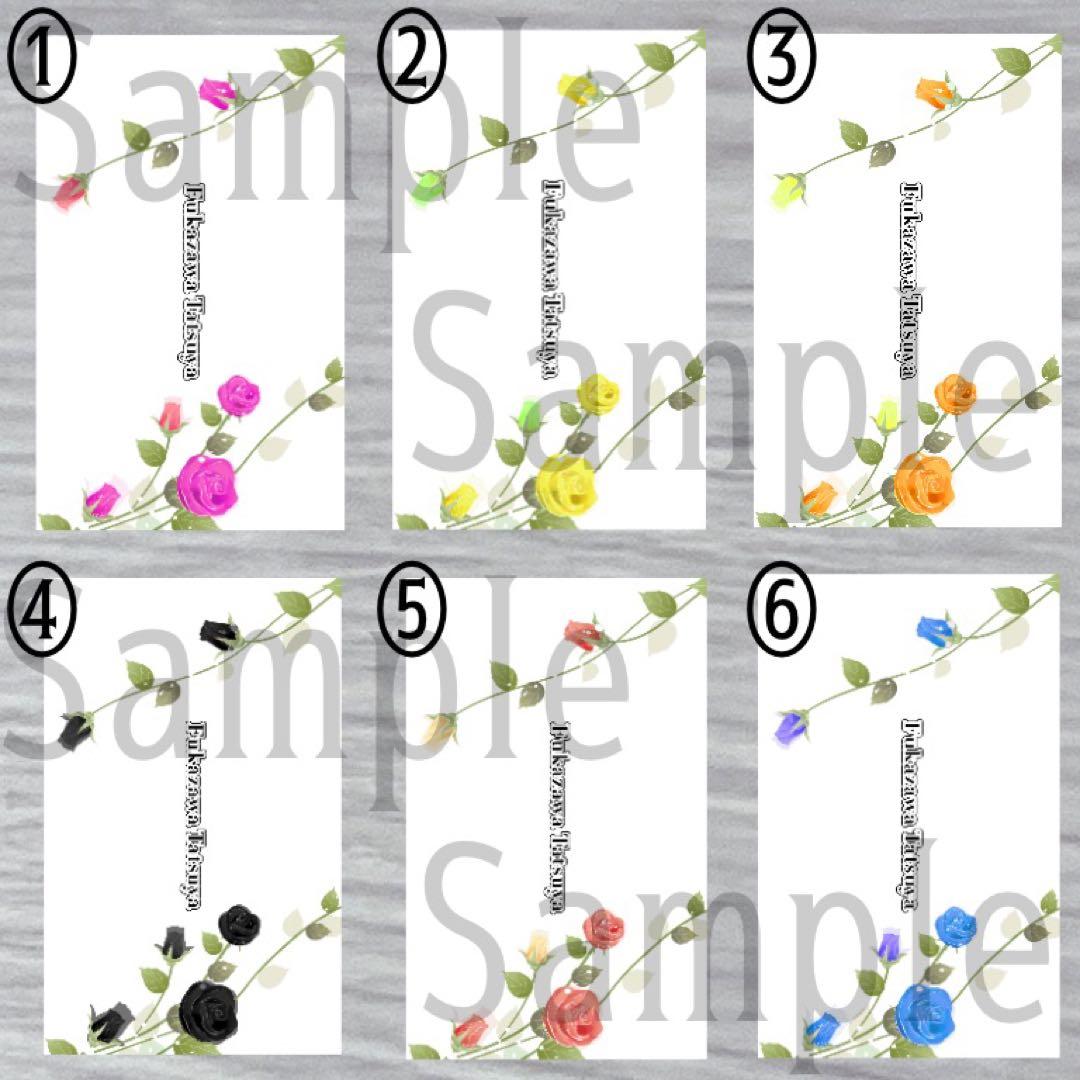 お花のキンブレシートオーダー受付