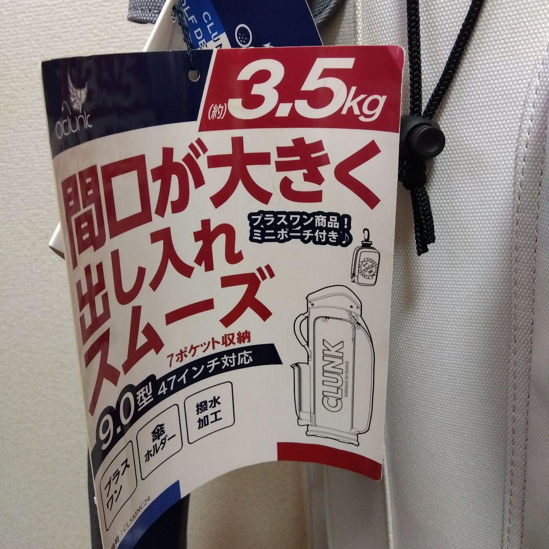 CLUNK 9インチ ゴルフバッグミニポーチ付きとヘッドカバー３点セット 新品