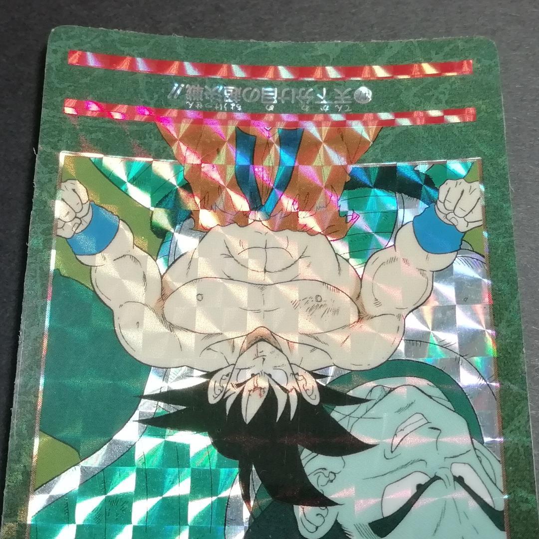 No.47 ドラゴンボール ビジュアルアドベンチャー カードダス 鳥山明 希少