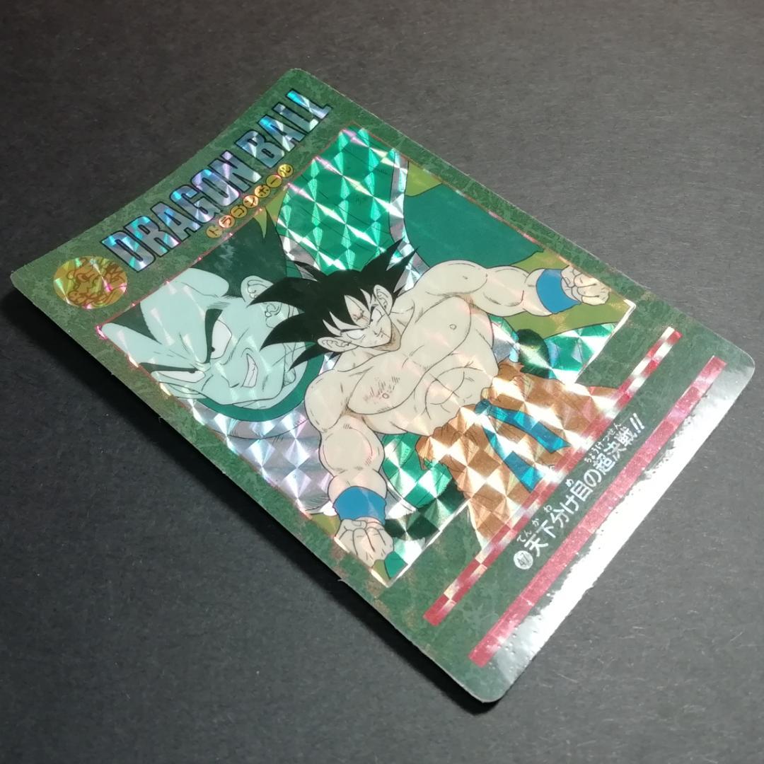 No.47 ドラゴンボール ビジュアルアドベンチャー カードダス 鳥山明 希少
