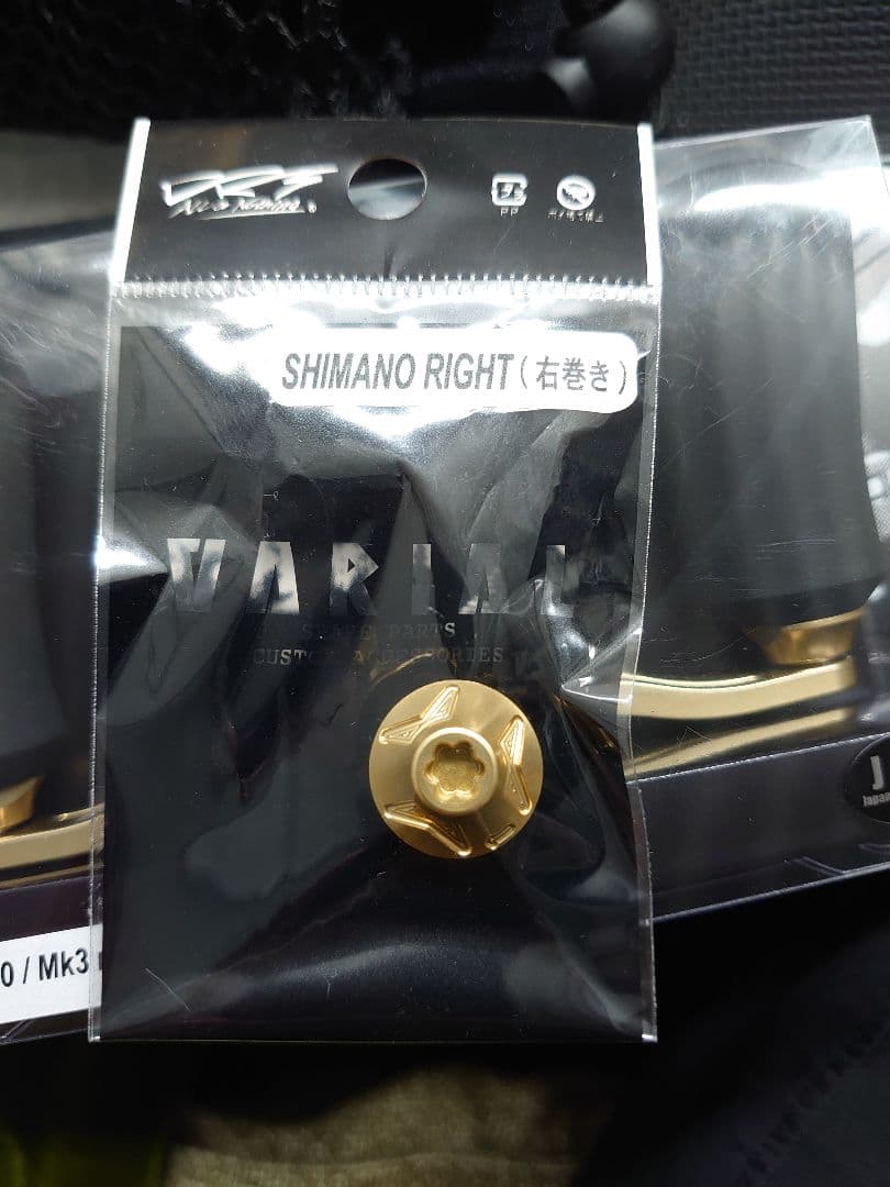 バリアルハンドル100 VARIAL Mk-3 Rim GOLD シマノ右