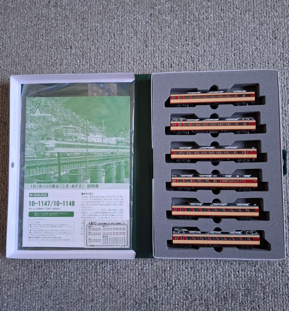 KATO 181系 とき•あずさ 12両編成　基本＋増結セット