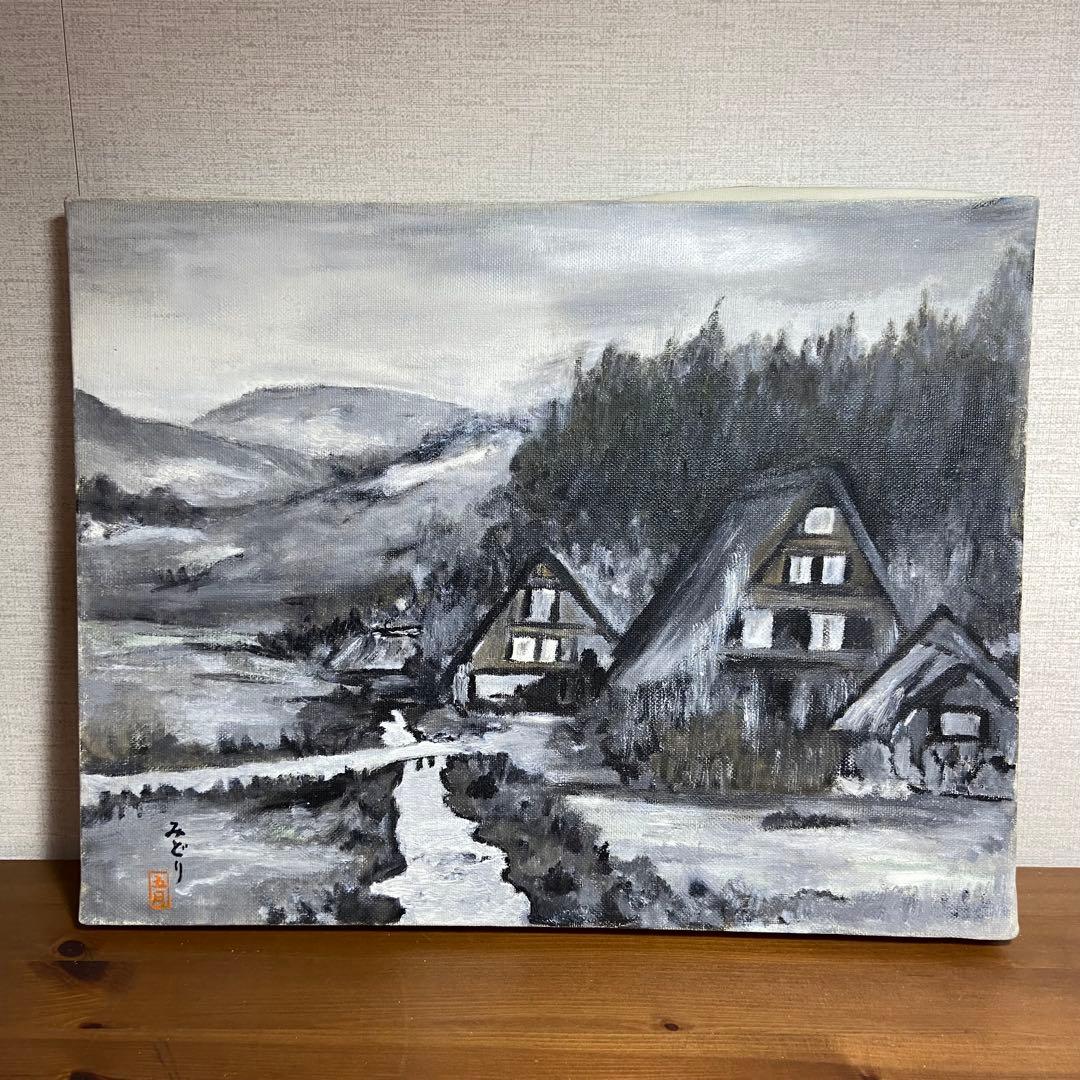 【レア】【芸能人】五月みどり　油彩画3点セット