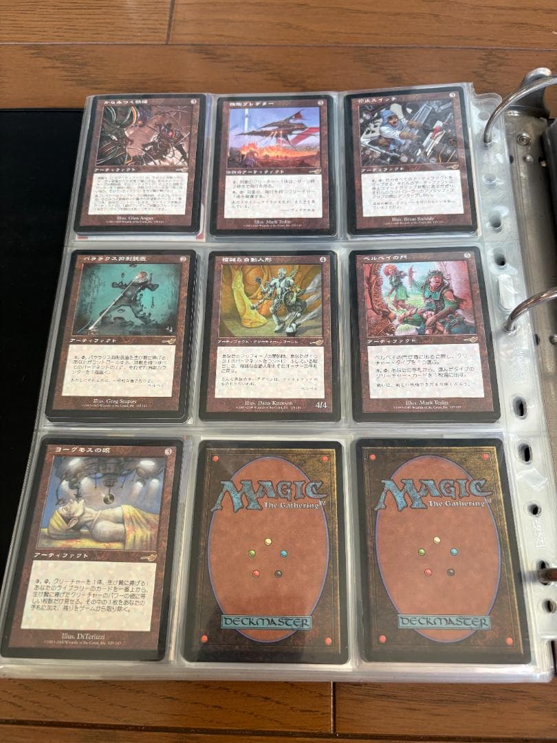 MTG　マスクスブロックコンプリートセット