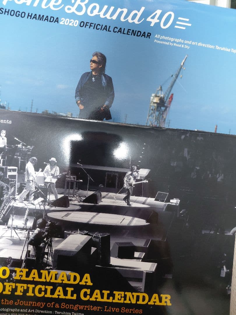 浜田省吾カレンダー13冊2014～2025、2011