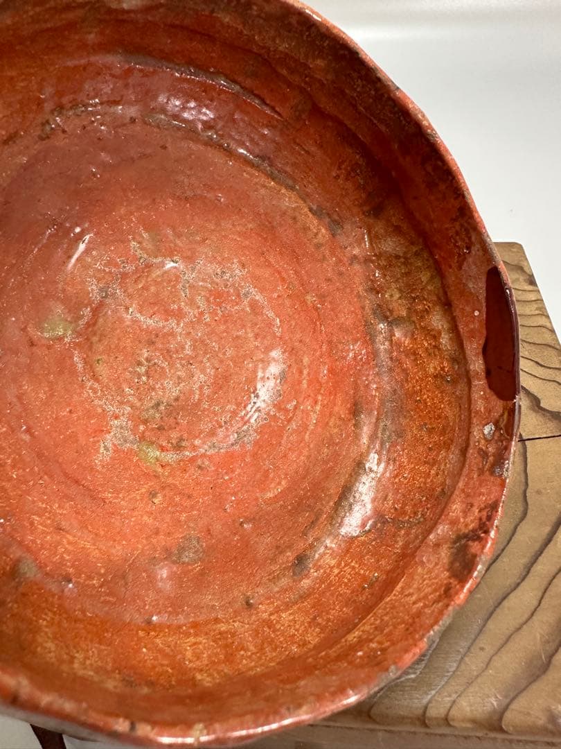 茶道具 時代 赤楽 平 茶碗 裂袋