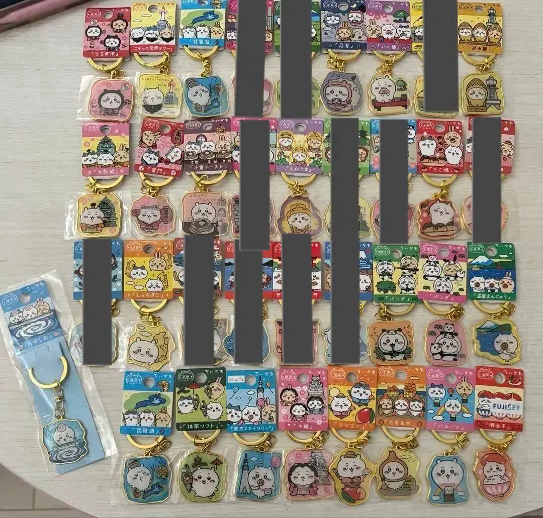 【バラ売り可】ちいかわ　ご当地キーホルダー　ちいかわ