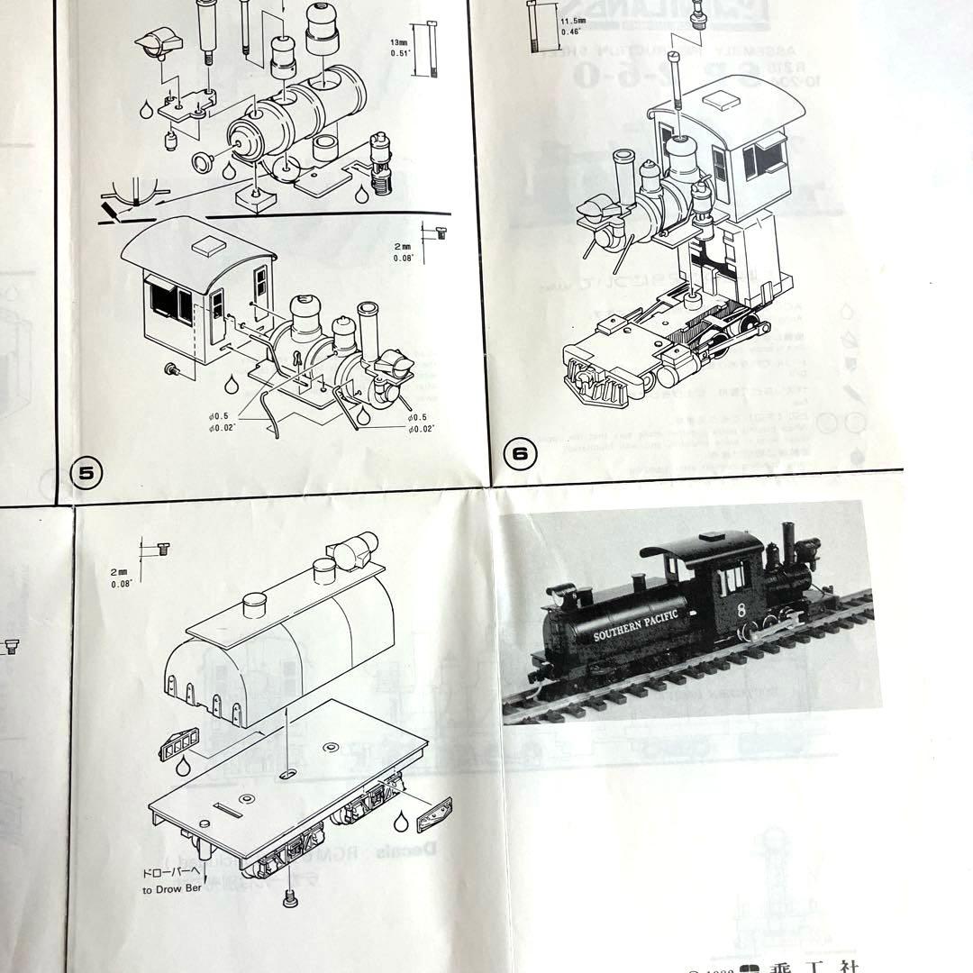 乗工社HOナロー(9mm)RIO GRANDE MINILAND SP2-6-0