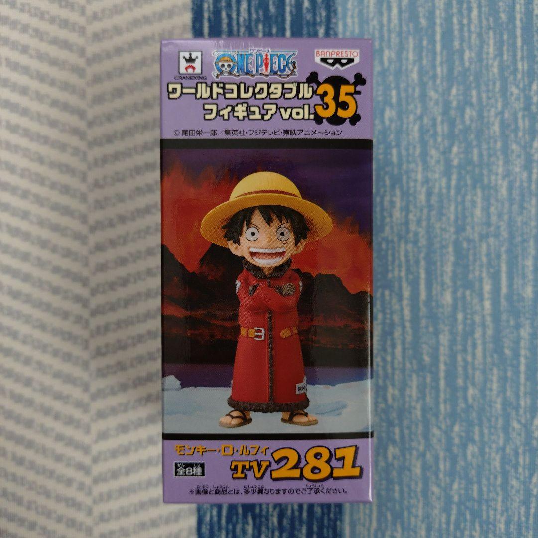 ワンピース ワールドコレクタブルフィギュア vol.35 セミコンプセット