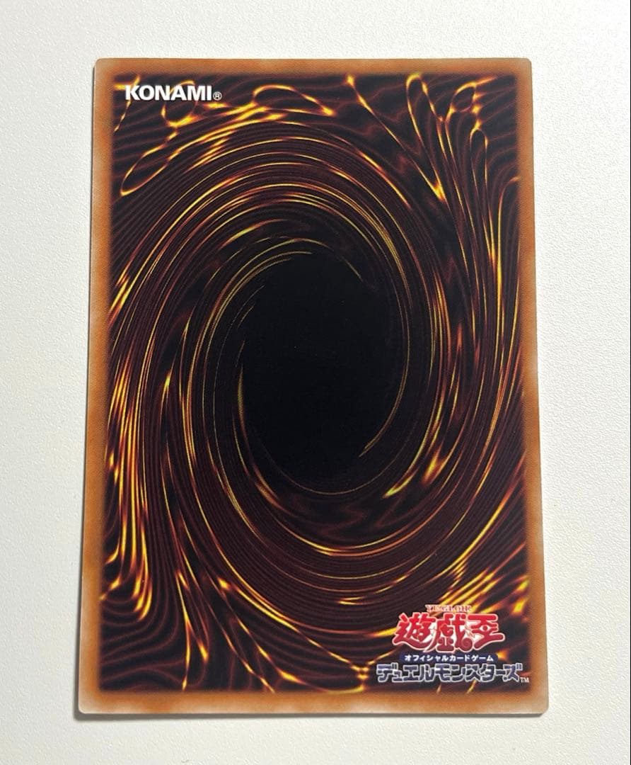 キラーチューン・レッドシール プリシク