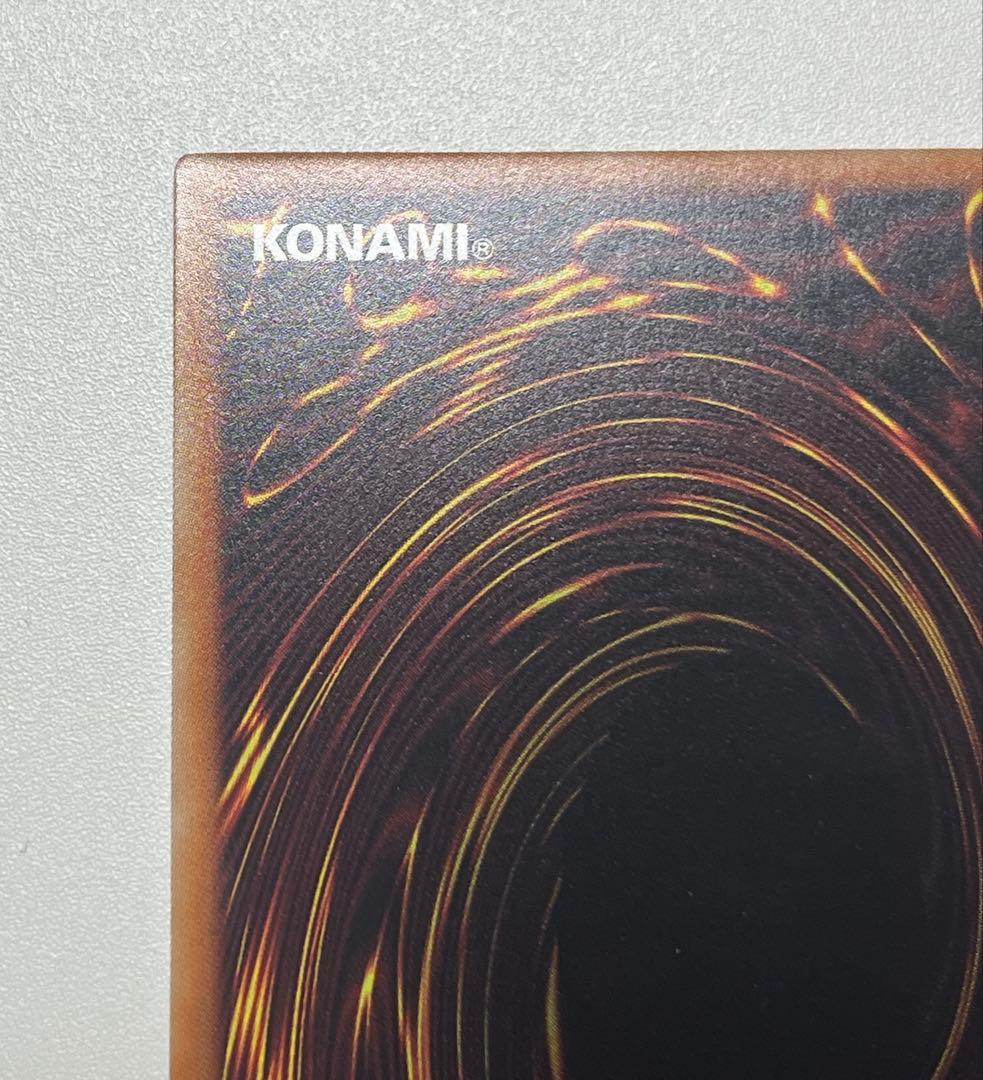 キラーチューン・レッドシール プリシク