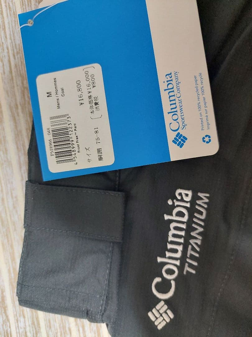 Columbia　エクストリームポイントジャケット　　上下セット　サイズM