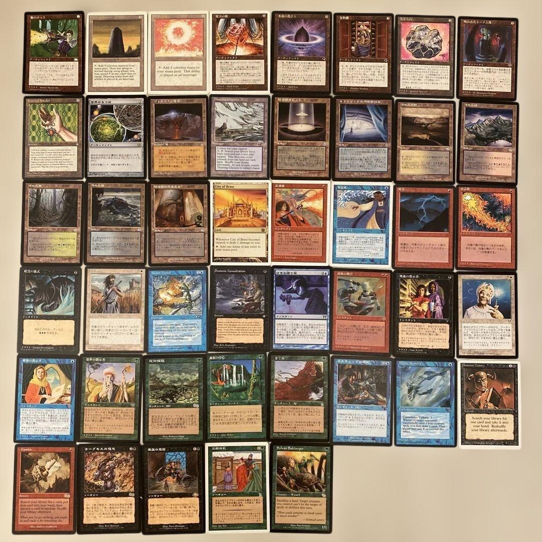 MTG 45枚まとめ売り