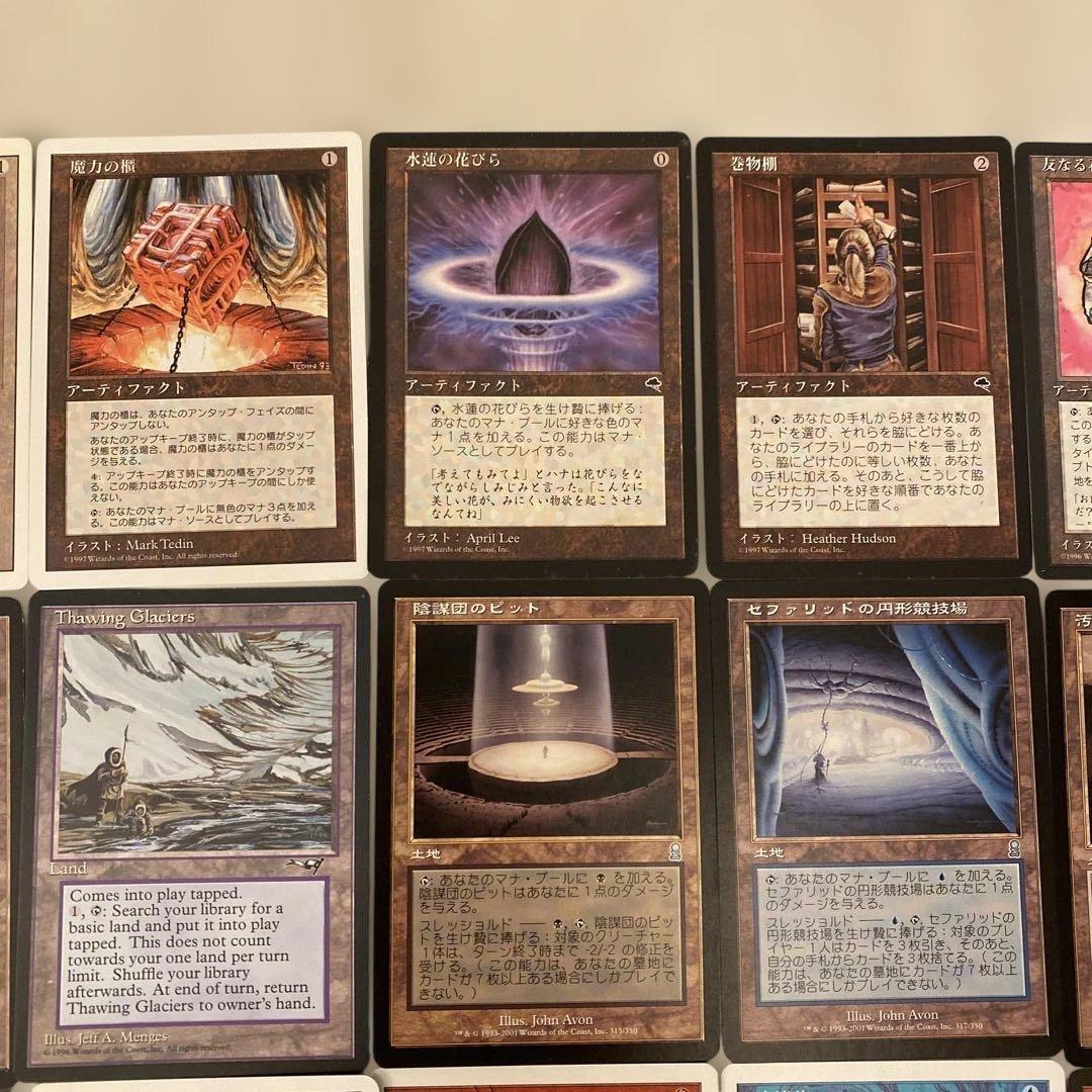 MTG 45枚まとめ売り