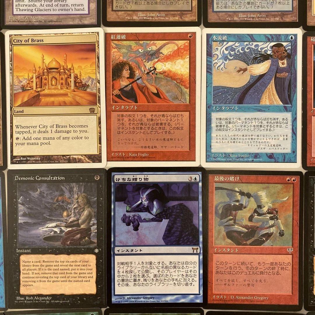 MTG 45枚まとめ売り