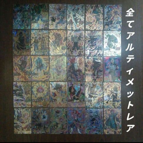 SEC DA 37枚以上　UR 未開封 P 390以上　ドラゴンボールヒーローズ