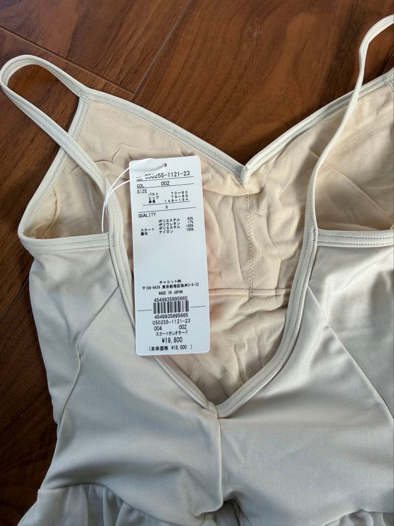 Chacott バレエワンピース