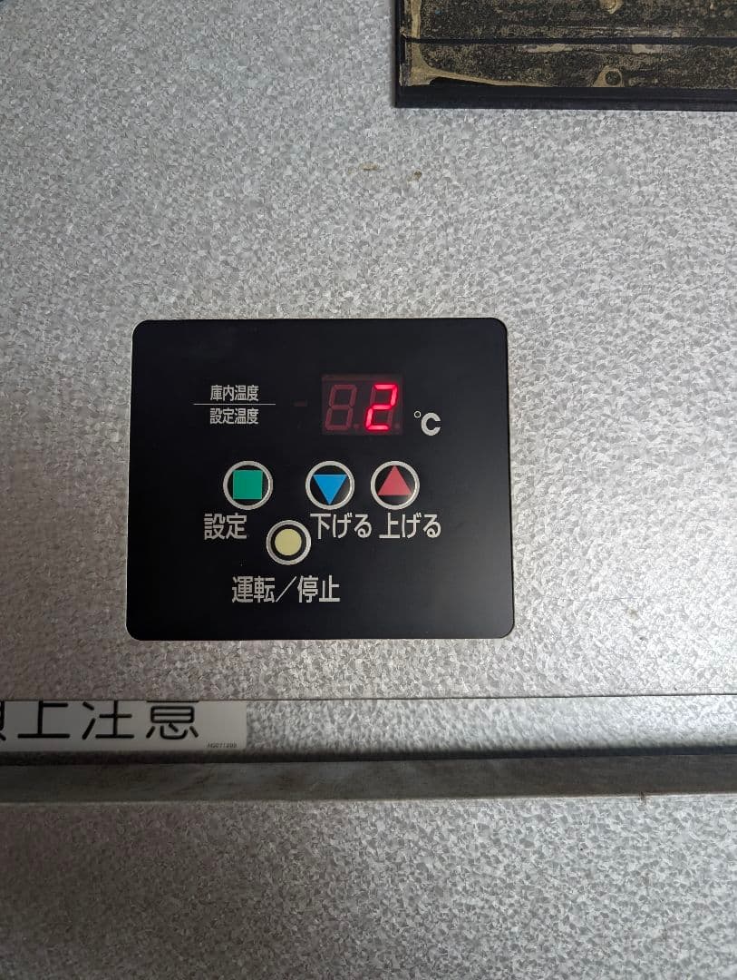 而今　山田錦　生酒 720ml2本