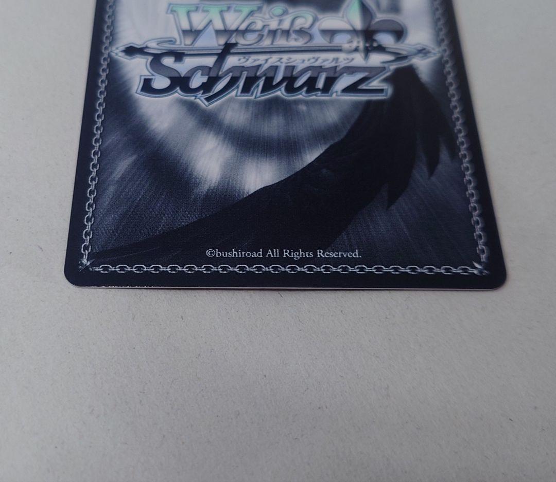 「アズールレーン Vol.2」SPカード「軽巡洋艦 能代」