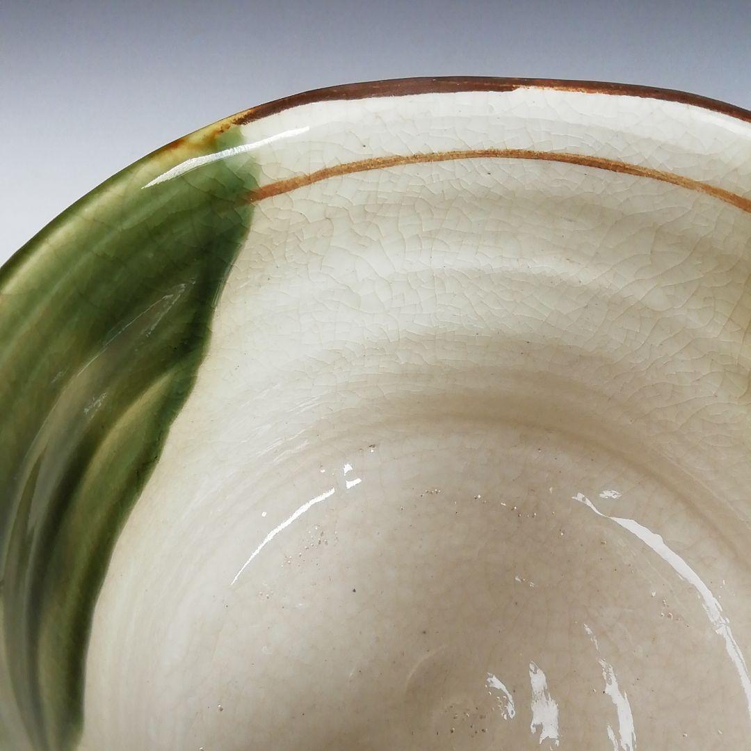 Ｓ９６２　茶碗　『織部　茶碗　』『不老園 作』　共箱　抹茶碗　茶道具