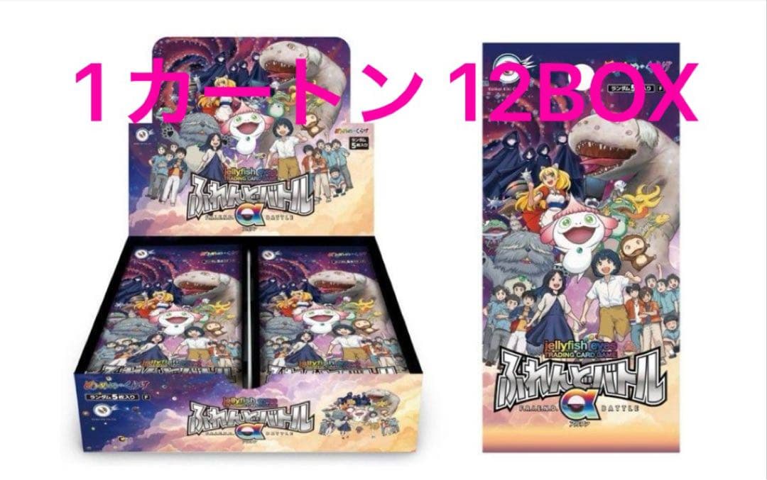 めめめのくらげ1カートン