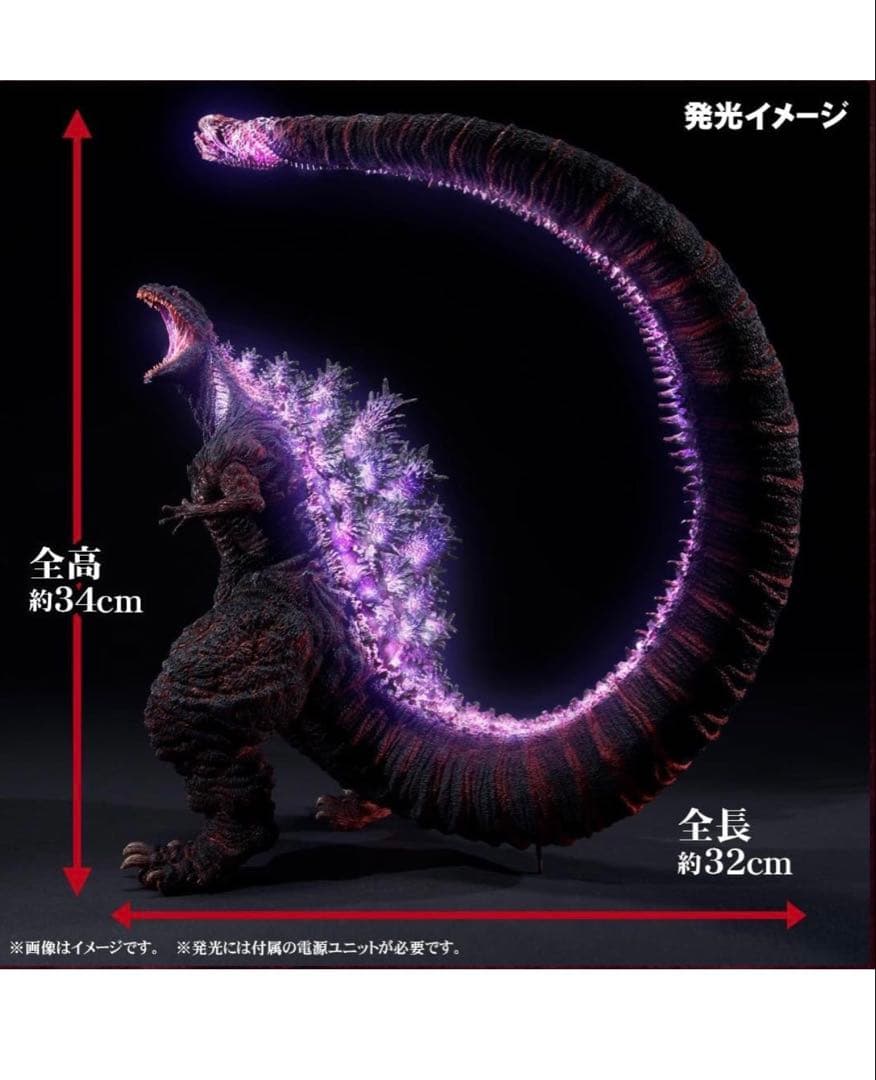 シン・ゴジラ　ゴジラ(2016)覚醒　酒井ゆうじ造形東宝30cm 少年リック限定