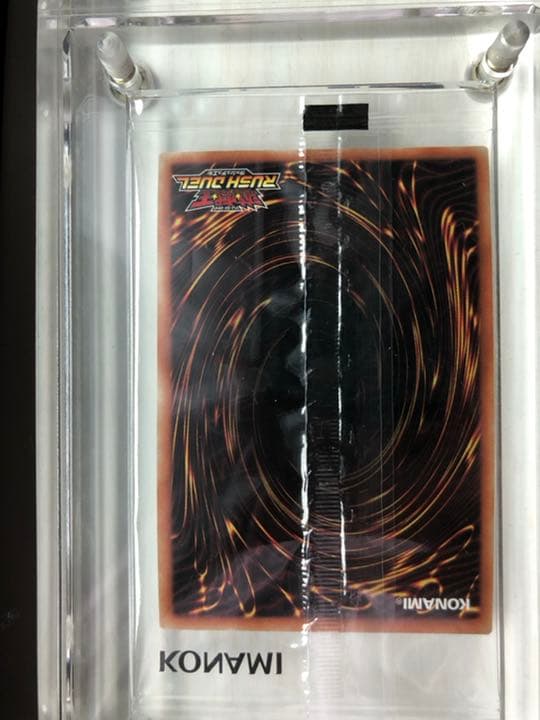 遊戯王ブルーアイズホワイトドラゴンred