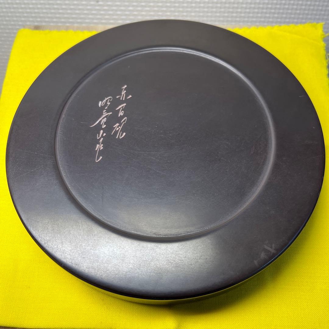 ⭕️赤間硯　桐共箱入　新品美品　満月研　眞丁寧品　くすのき製硯　下井百合昭　昭竜山