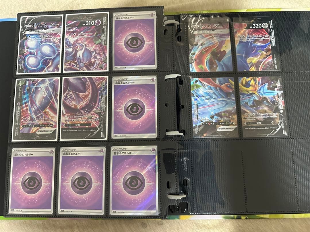 ポケモンカード AR SAR プロモ　まとめ売り