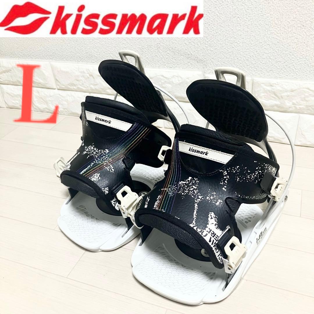 Lサイズ/キスマーク i-Fit easy スノーボードバインディング