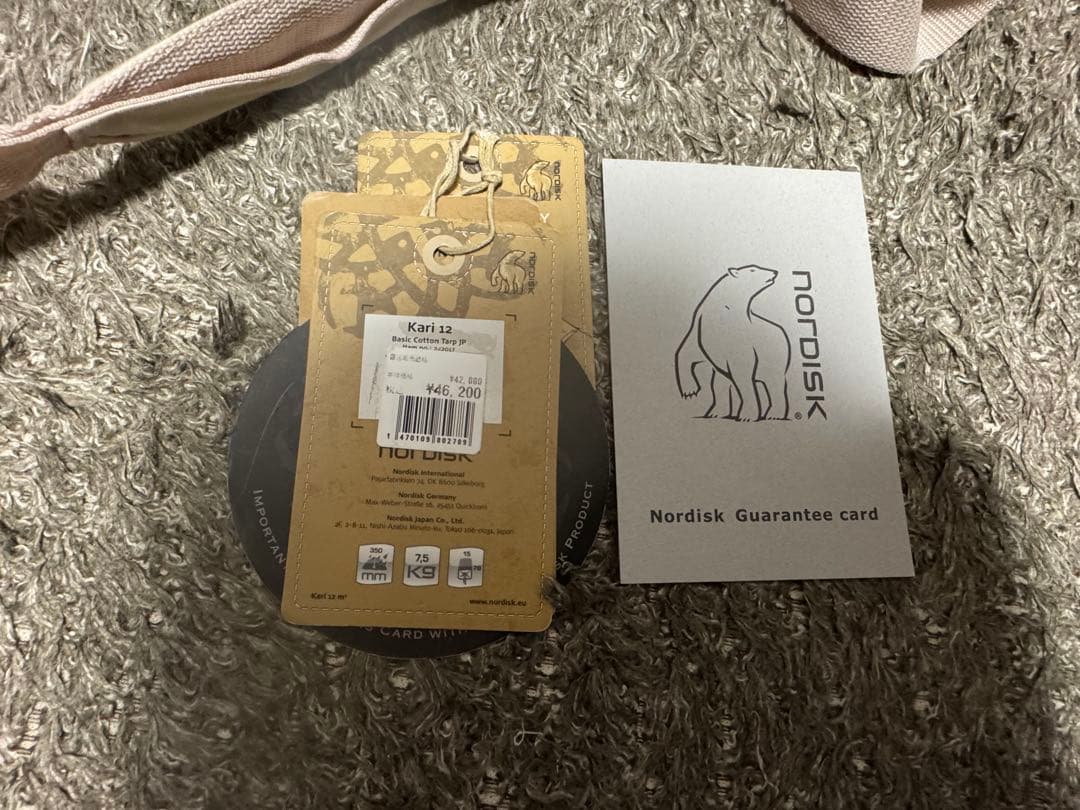 ノルディスク　カーリ12