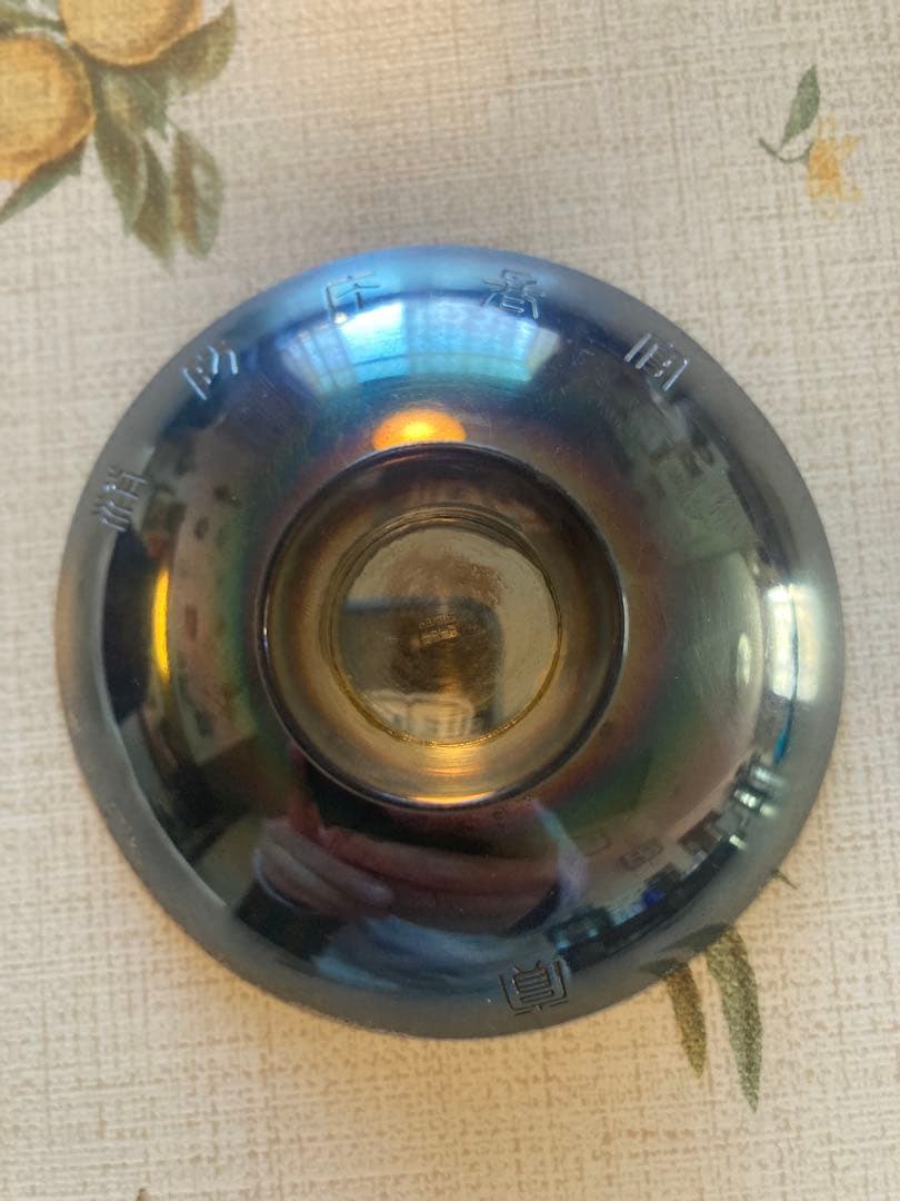 消防庁長官 賞 （刻印「造幣局製 ＳＩＬＶＥＲ」） 1000刻印　約47g