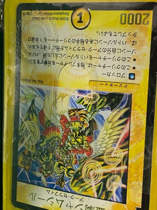 絶版★デュエルマスターズネックストラップカードホルダー新品未使用未開封未展示物★